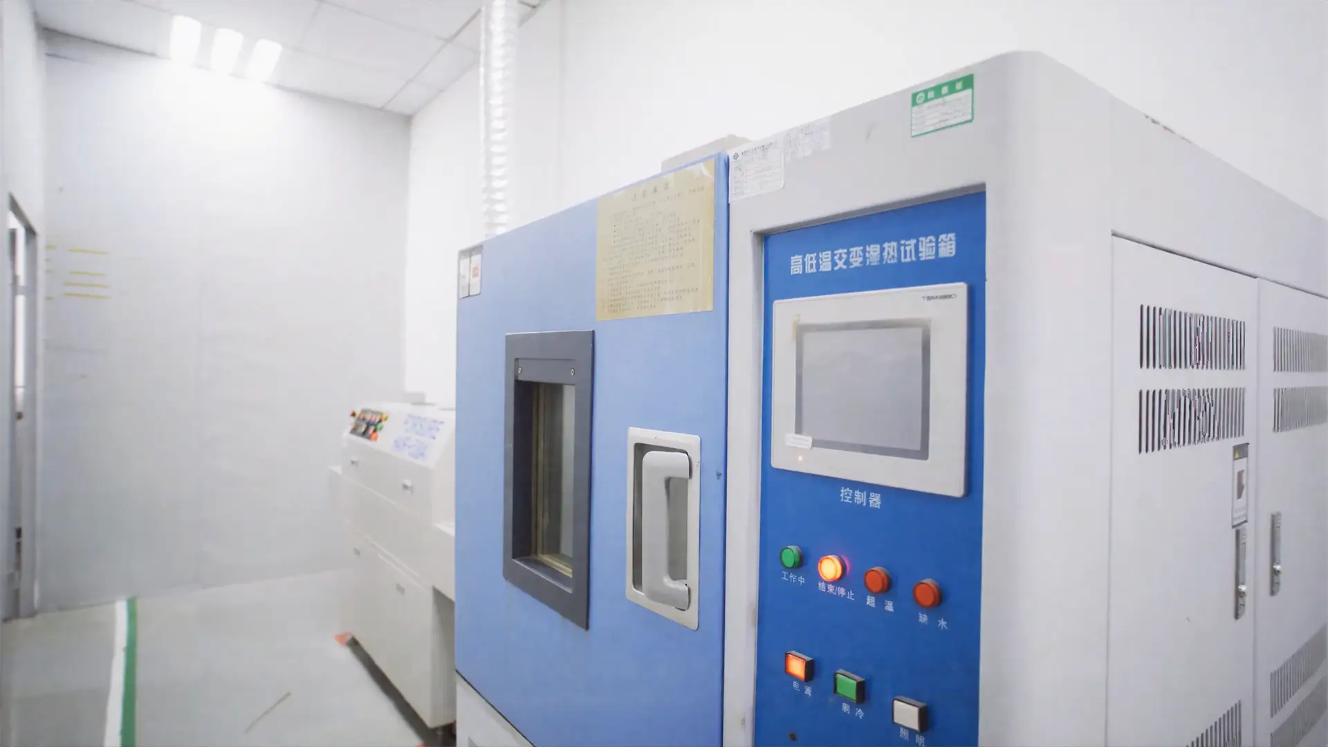 High & Low Temperature Cycling Test